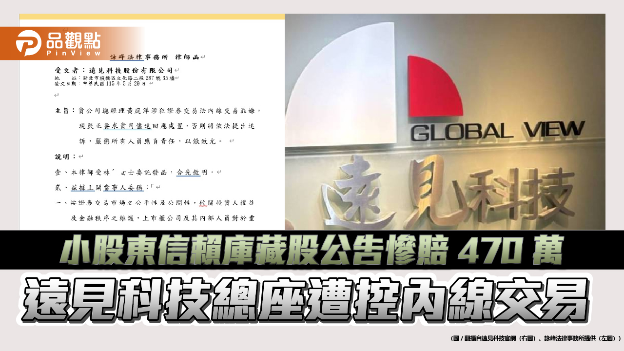 News