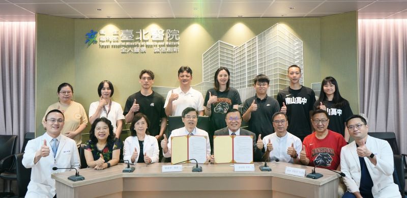 《圖說》南山高中攜手臺北醫院打造運動醫療後盾簽署合作備忘錄合影。〈臺北醫院提供〉