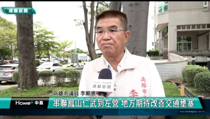 News