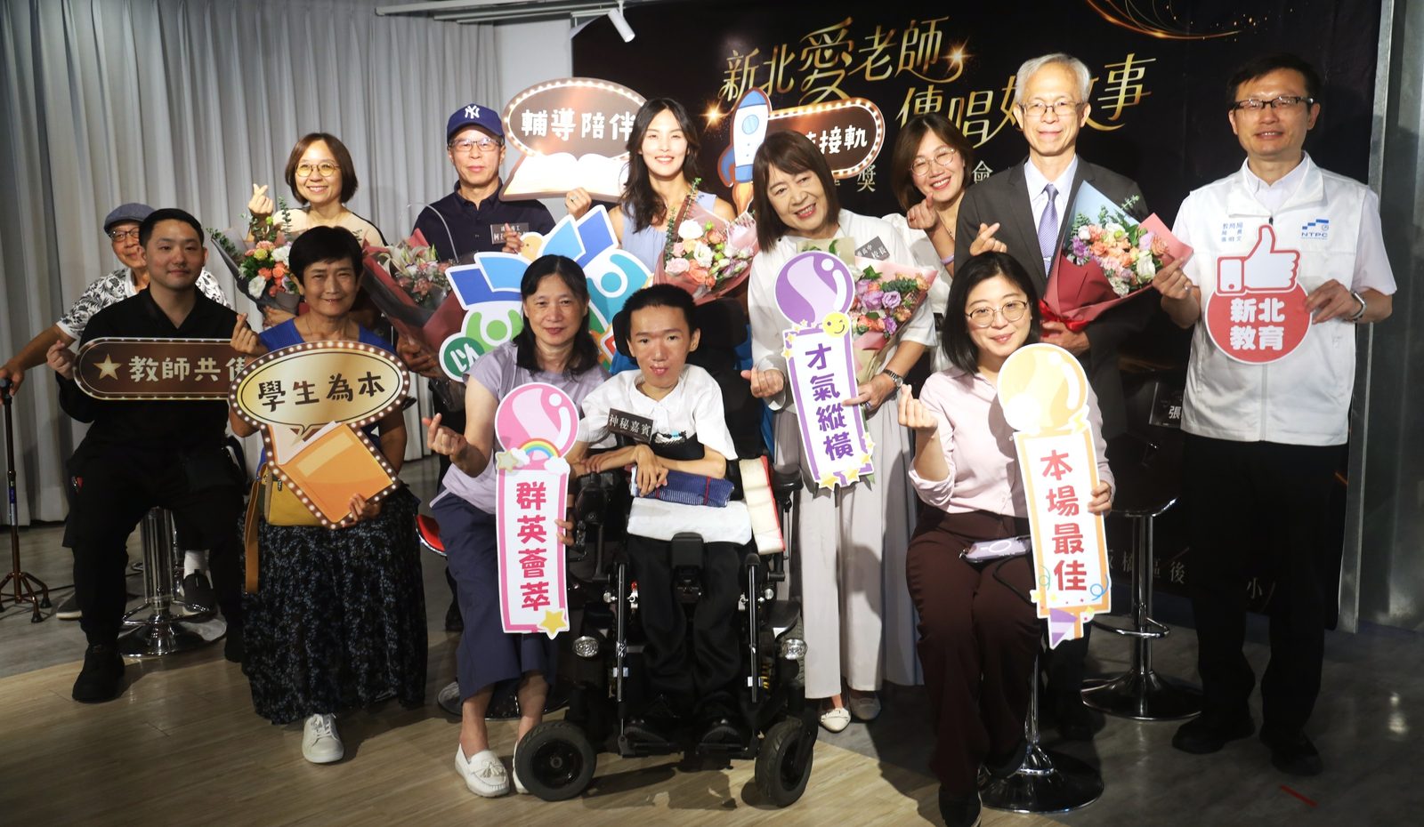 陪伴成就教育!新北5位師鐸獎得主 用愛接住每個孩子的成長路