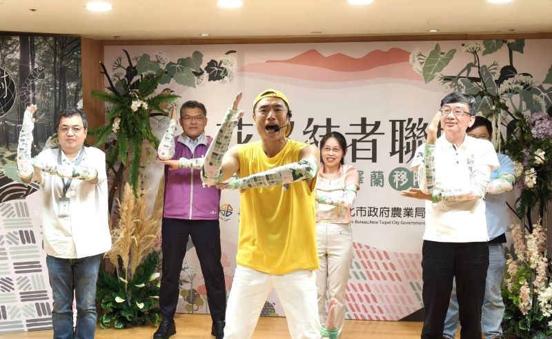 《圖說》115年度新北市小花蔓澤蘭防治月記者會號召大家一起來清除「綠色癌症」。〈記者葉柏成攝〉
