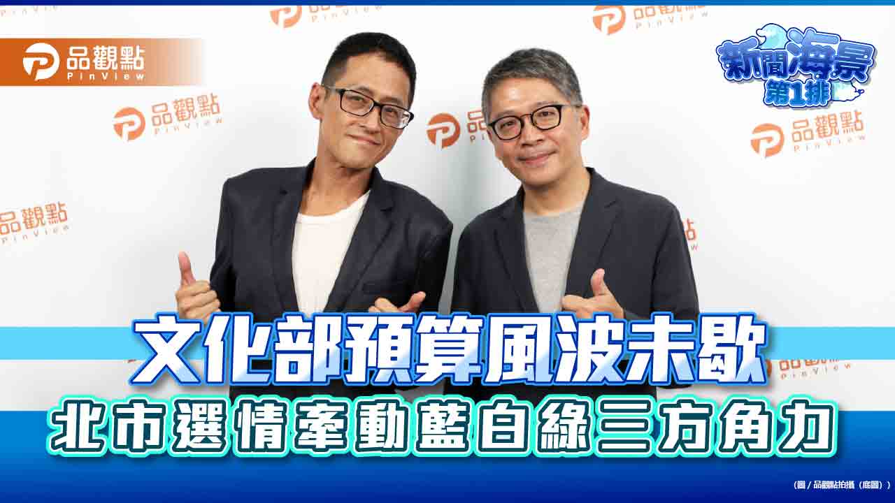 News
