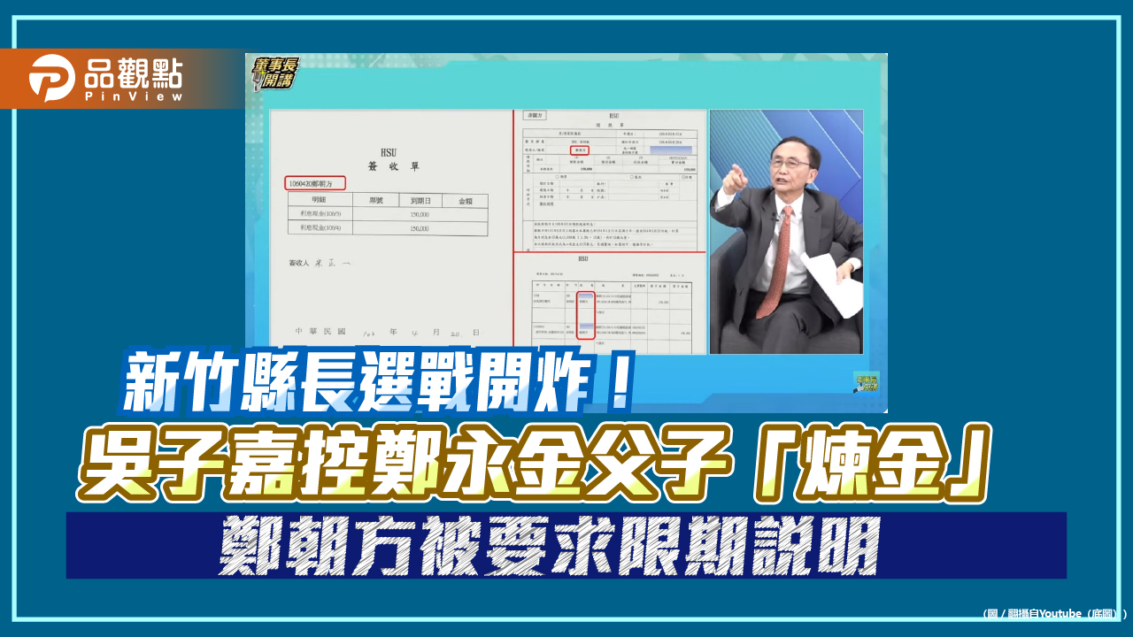News