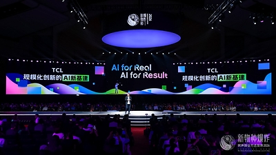 吳聲認為，TCL提出的「AI for Real」亦是「AI for Result」——扎根真實產業場景，交付每一次體驗的確定性