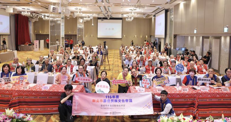 《圖說》115年度文化會議合照,前排右四原民局長林瑋茜。〈原民局提供〉