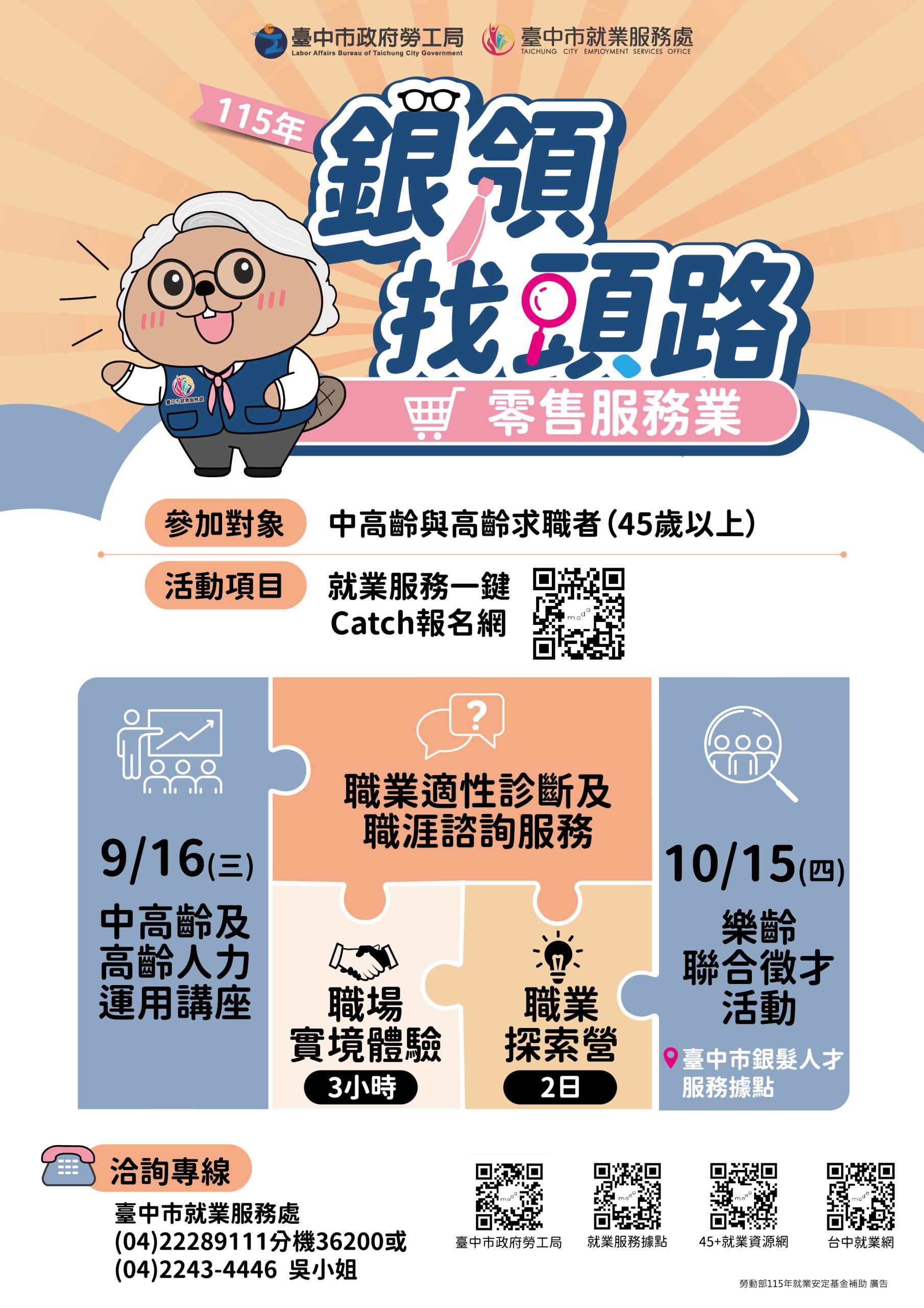News