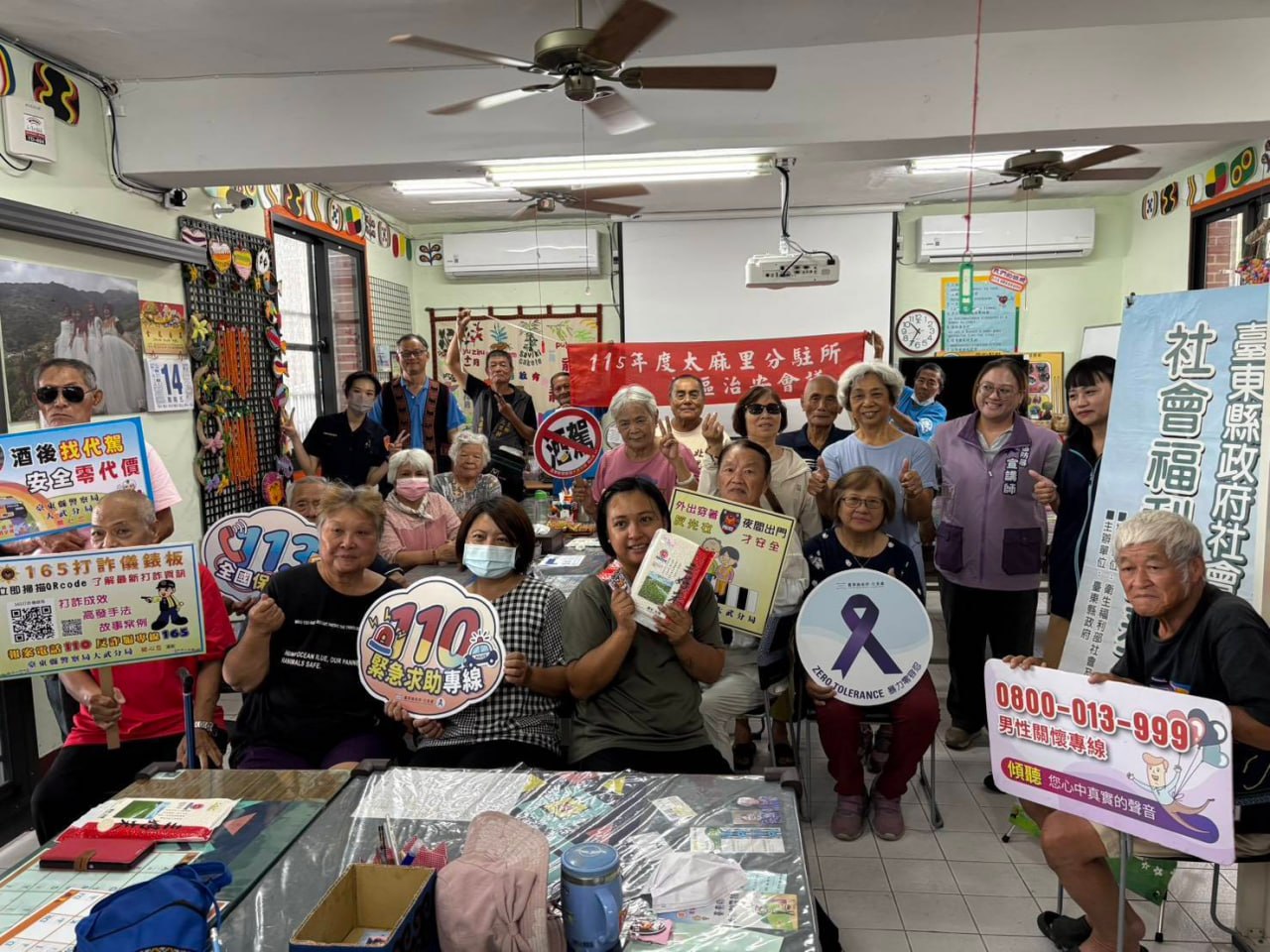 台東大武分局前進太麻里北里村文健站　治安座談宣導交通安全與家暴防治