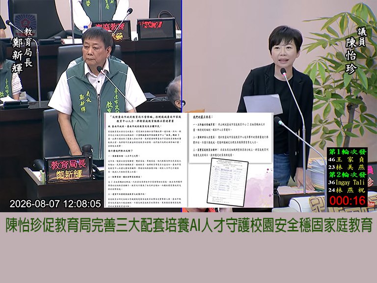 News