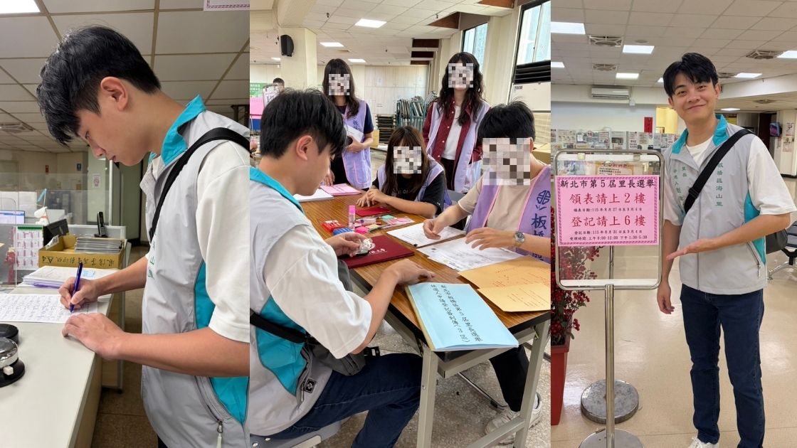 劉韋呈認真填寫參選表單、審備登記資料,展現青年參政的嚴謹態度與準備好為里民服務的決心。